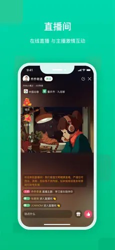 快来新教育官方版