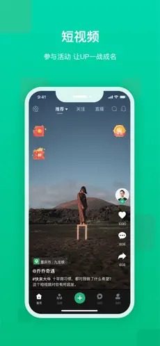 快来新教育官方版