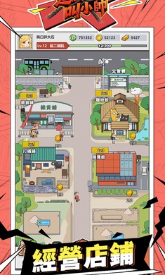 这个男人叫小帅免广告版