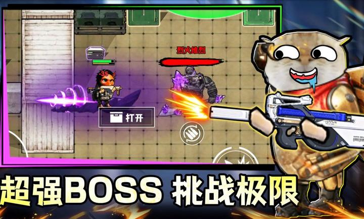 鼠鼠校园摸金修改版