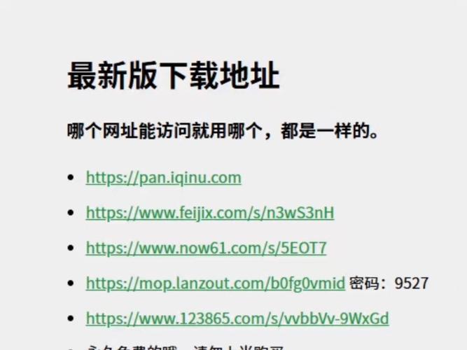 seo1在线观看最新线路