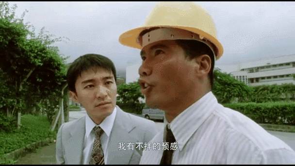 我的大不大厉不厉害