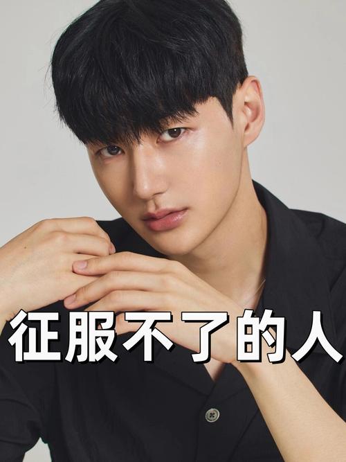 我的大不大厉不厉害