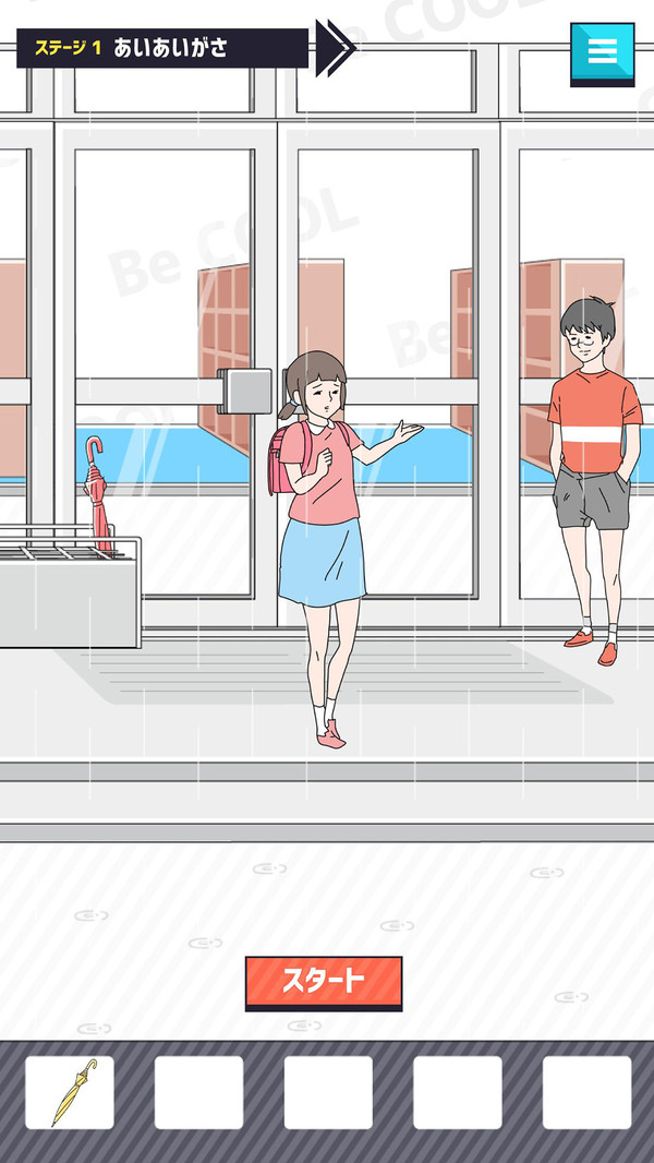 帅哥逃脱手机版