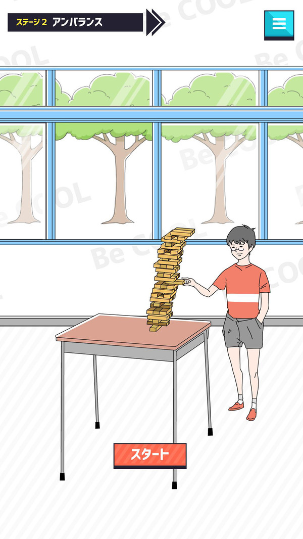 帅哥逃脱手机版