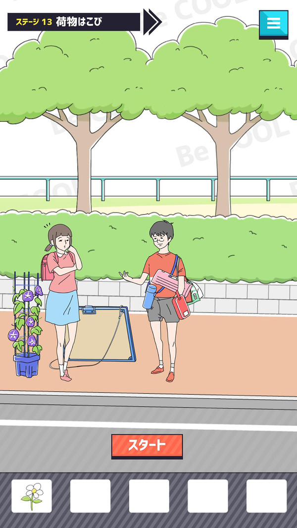 帅哥逃脱手机版