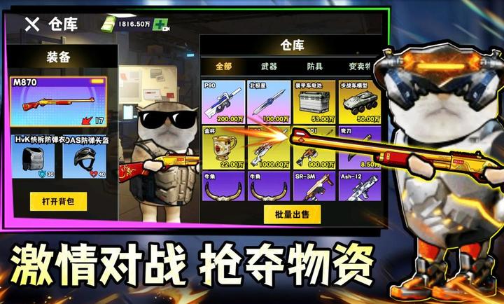 鼠鼠校园摸金去更新版