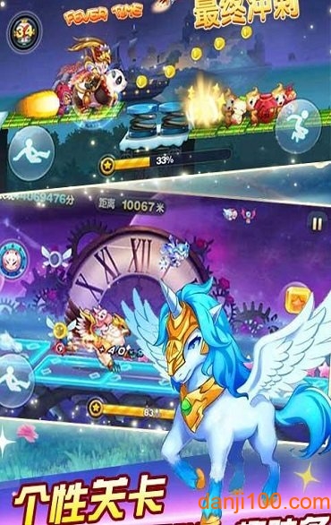 齐天大圣跑酷官方版