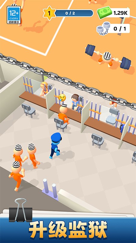 我的小小监狱先行服