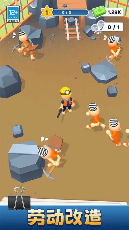 我的小小监狱先行服