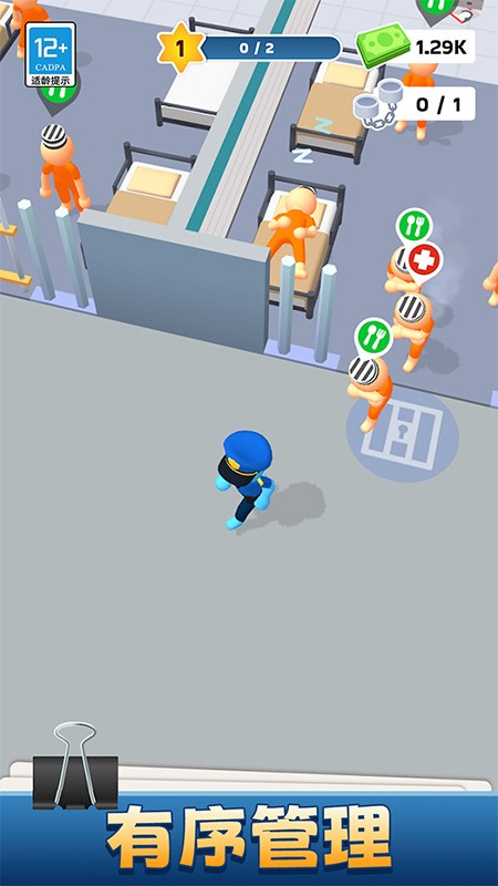 我的小小监狱先行服