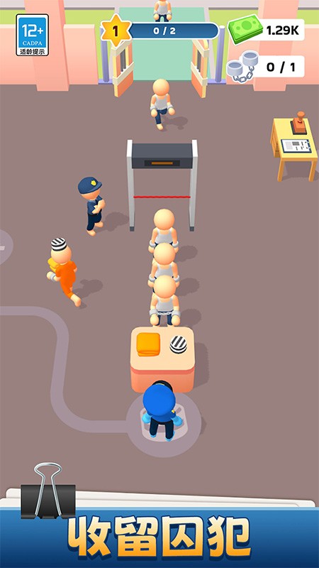 我的小小监狱先行服