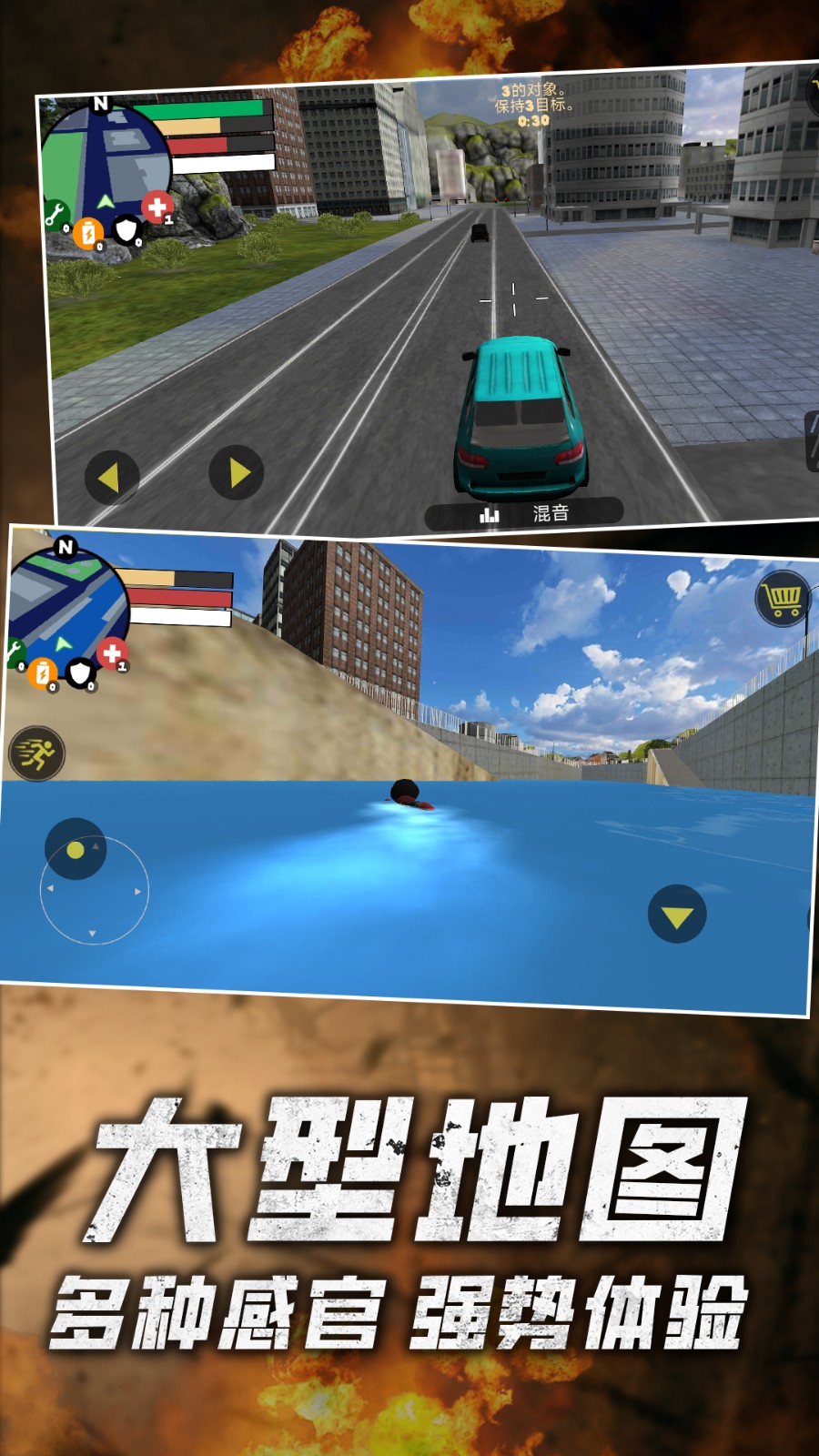 火柴人绳索英雄零汉化