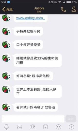 qq撤回消息恢复器最新版