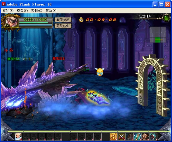 传动dnf终极官网版