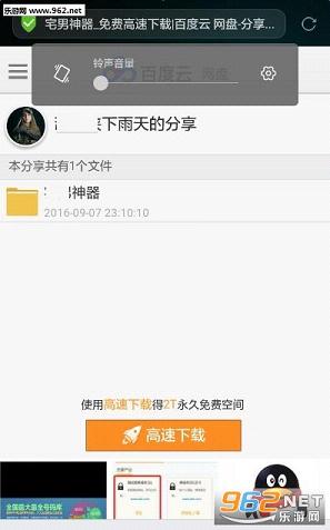 百度云失效链接修复工具免费版