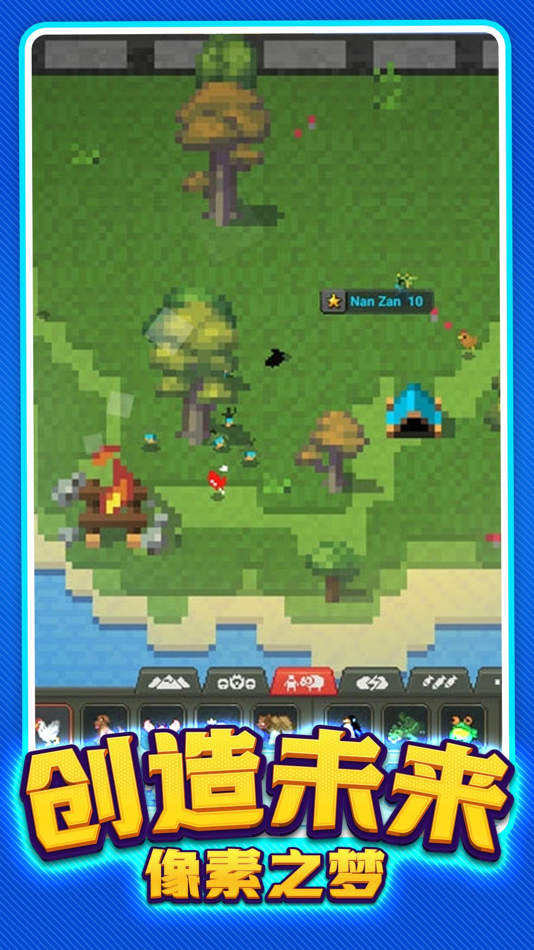 上帝世界创造官网版