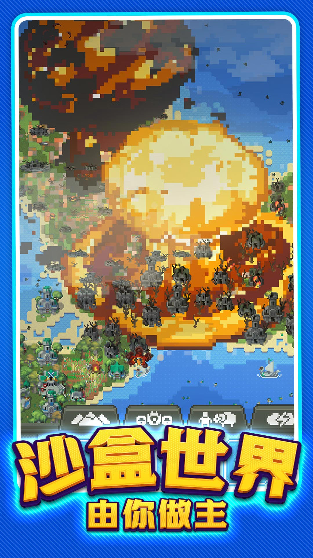 上帝世界创造官网版