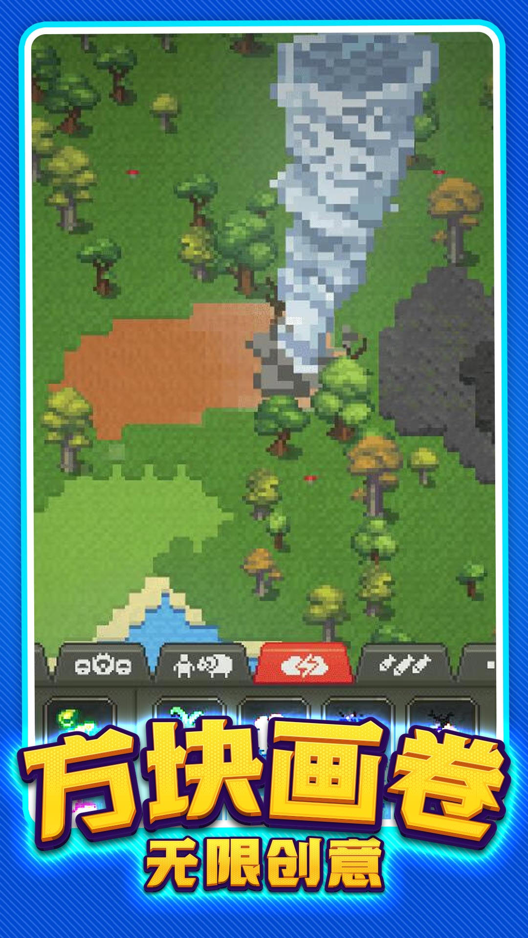 上帝世界创造官网版