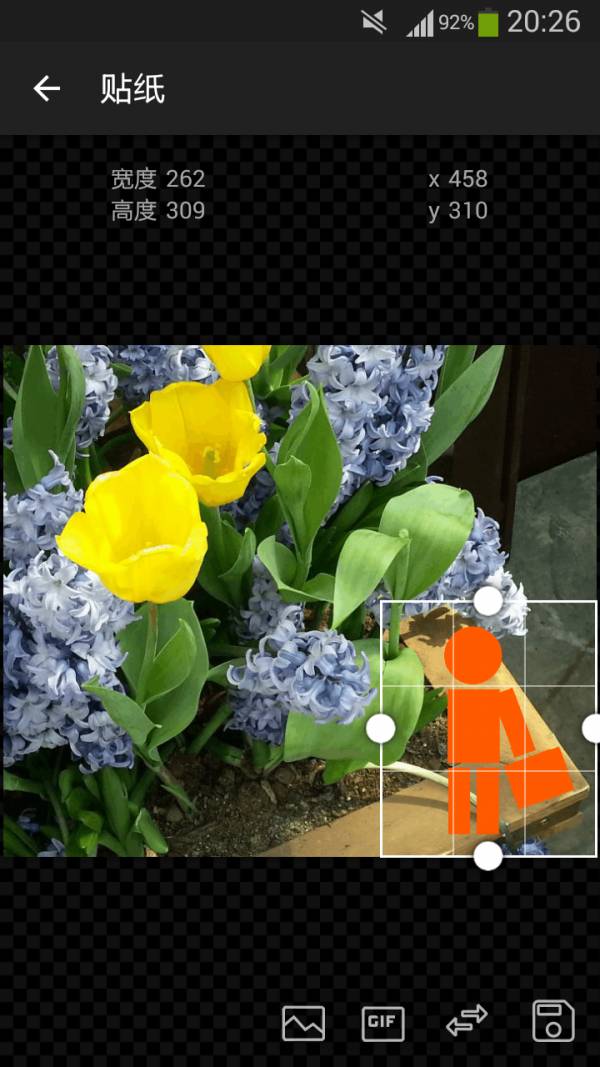 GIF工作室手机版