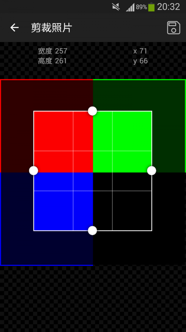 GIF工作室手机版