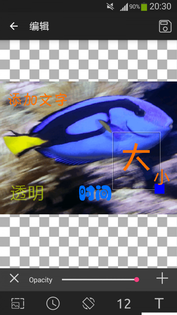 GIF工作室手机版