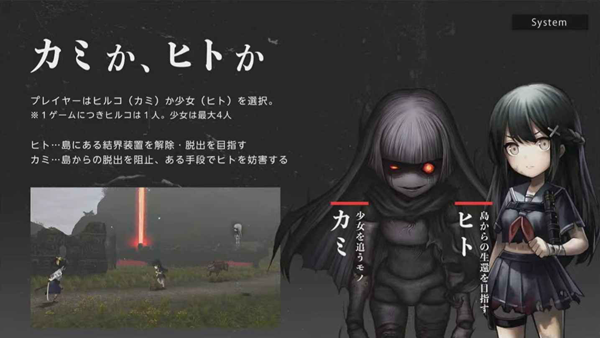 神流岛轮回的巫女测试版