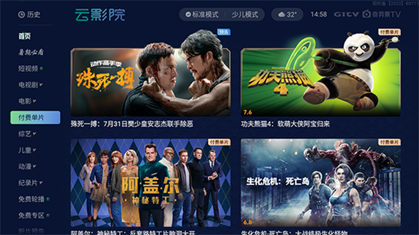 酷秀短视频在线播放