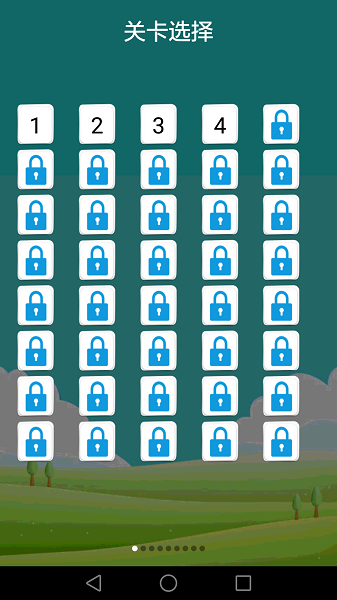 疯狂成语完整版