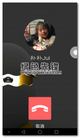 丫聊手机版(丫聊语音聊天室免费房间)V3.0.6