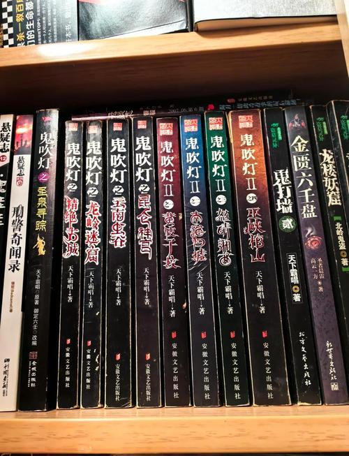 鬼吹灯小说下载