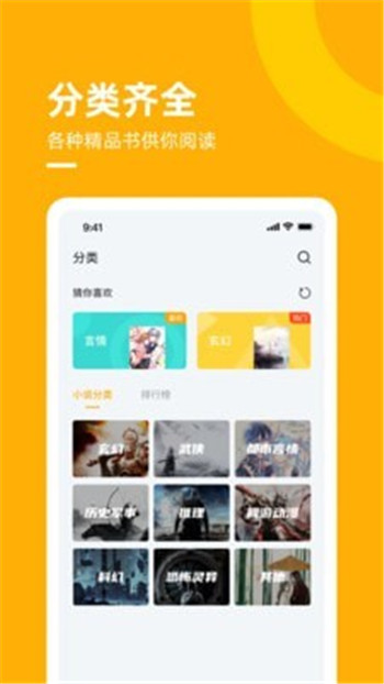 麦子免费小说iOS