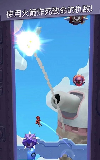 撞击大师汉化版