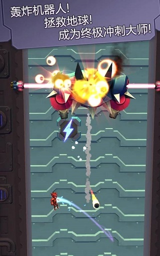 撞击大师汉化版