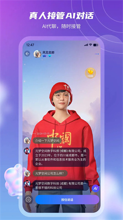 元梦空间老版本