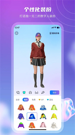 元梦空间老版本