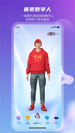 元梦空间老版本