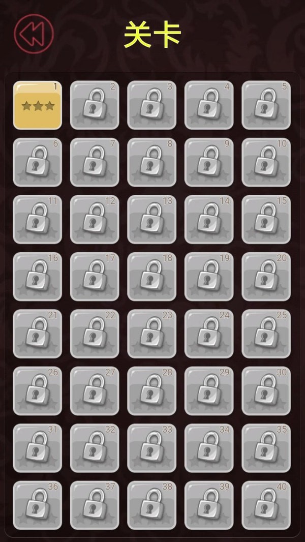 推箱子达人免费版