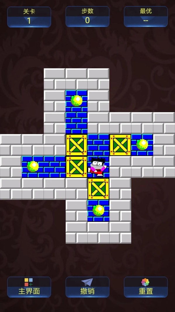 推箱子达人免费版