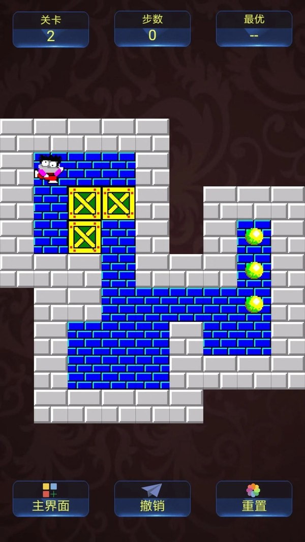 推箱子达人免费版