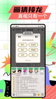 玩吧最新版