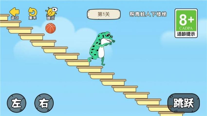 脑王的诞生离线版