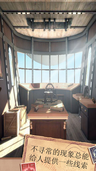 密室逃脱：侦探风云安卓版