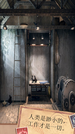 密室逃脱：侦探风云安卓版