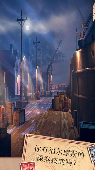 密室逃脱：侦探风云安卓版