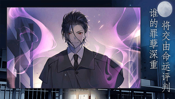 灵魂收购测试版