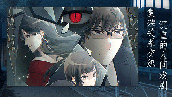 灵魂收购测试版