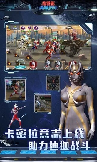 奥特曼英雄归来小奥特曼英雄归来小y版