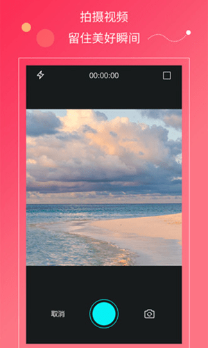 小蝌蚪视频剪辑