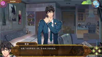 全面服务full service汉化完整版游戏攻略 v1.0